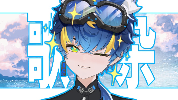 偌大的B站没有适合假小子的赛道 的封面图