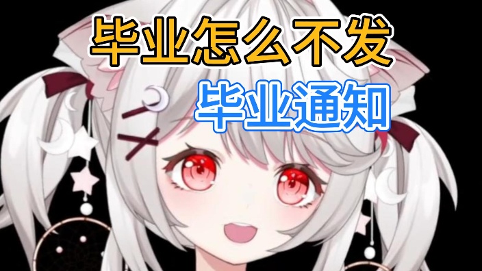【新v】该上班咯 的封面图