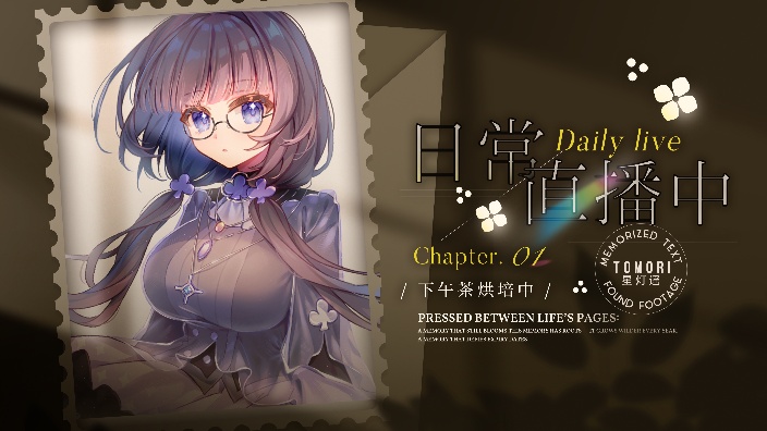 【桂V】顶级少女音歌势进步中 的封面图