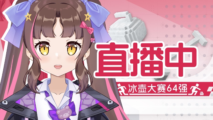 斗会儿 的封面图