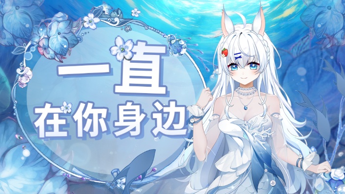 进来领养温柔松鼠 的封面图