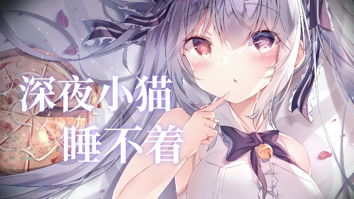 求我别进来！ 的封面图