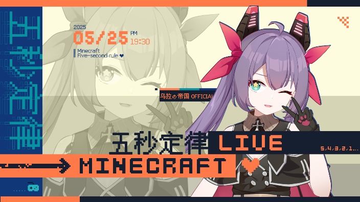 九周年记录/MC联动/绝地潜兵/随便玩
