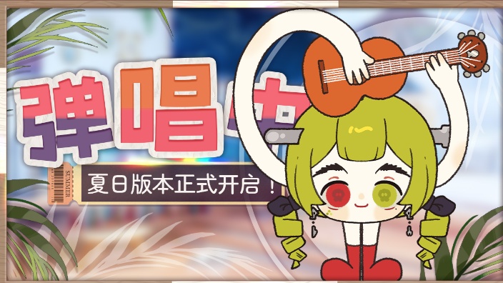 纸嫁衣88888888 的封面图