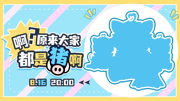 三角形红皮啊啊啊 的封面图