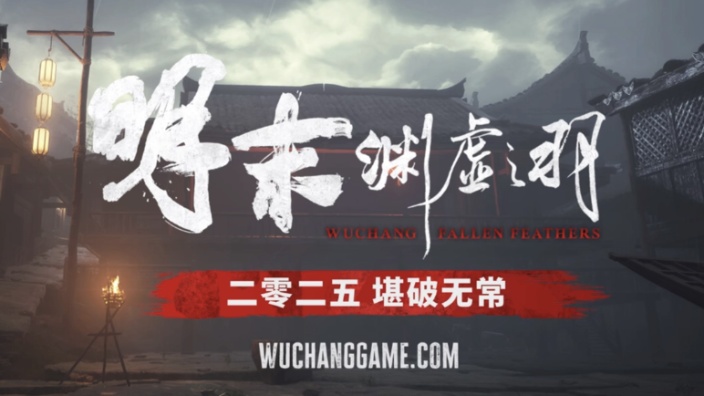 【明末 渊虚之羽】 的封面图
