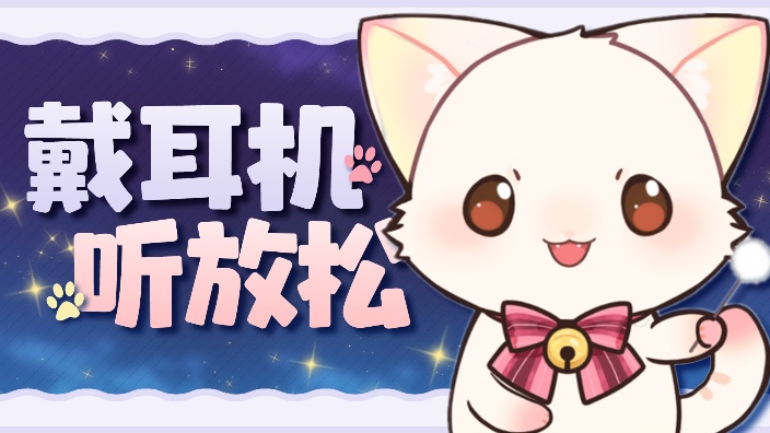 【3d麦】技术超温柔 的封面图