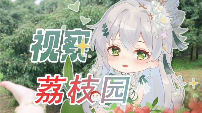 下饭(夜宵)电台desu! 的封面图