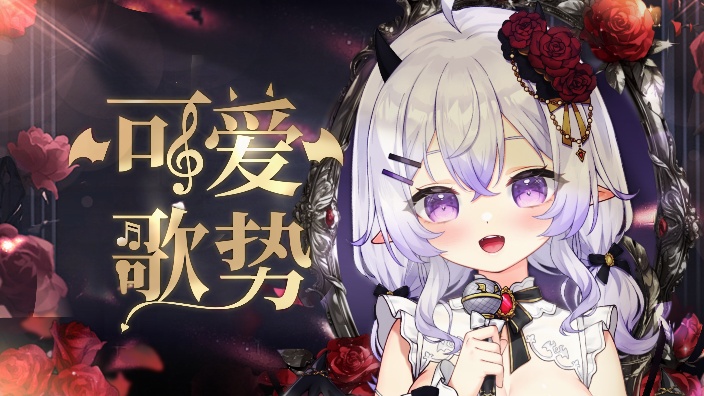 越播越精神 的封面图