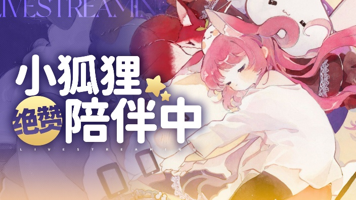 我居然读完了神雕第一章!了不起