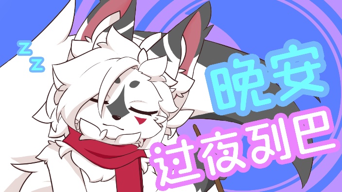工伤了!!!