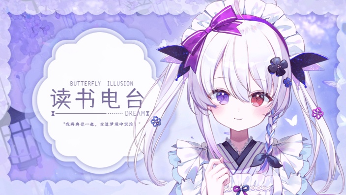 【花玲K】安静唱唱歌 的封面图