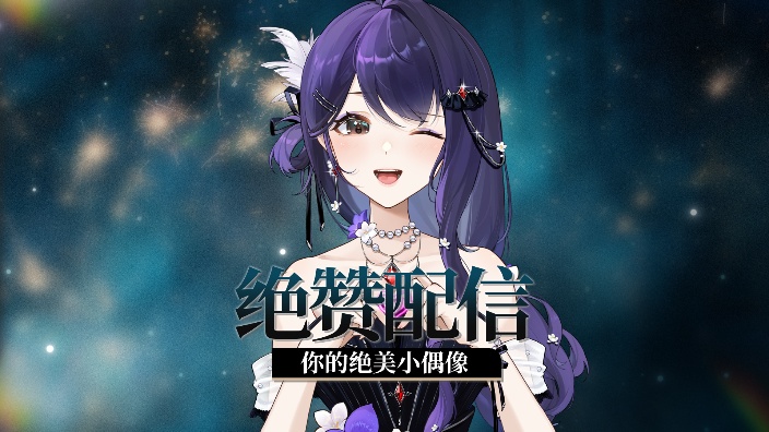 温柔治愈陪伴系