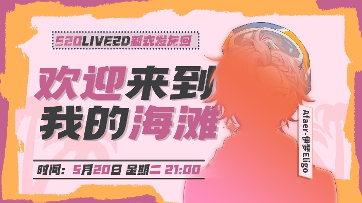 他竟然包下了一片海滩 的封面图