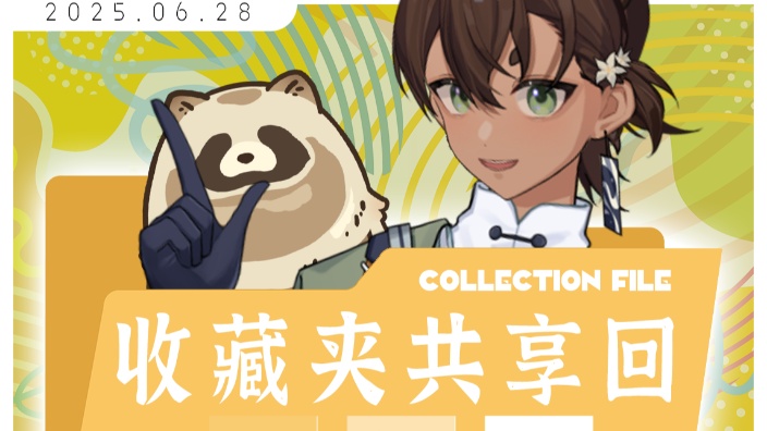 偷看茶釜收藏夹视频！ 的封面图