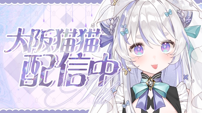 会中文的日V　天占milo 的封面图