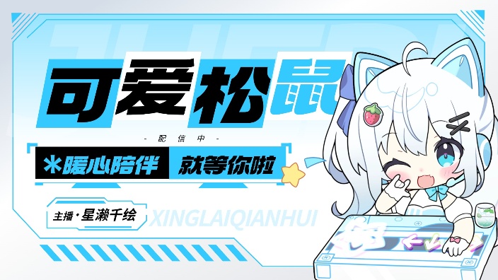 进来陪陪我嘛