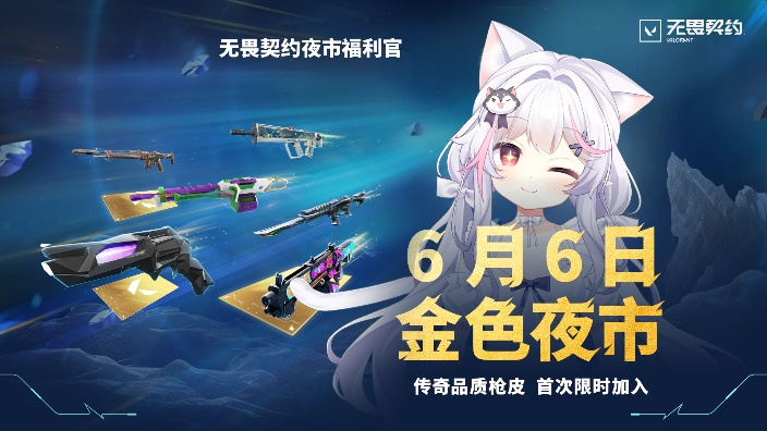 夜市活动结束了! 的封面图