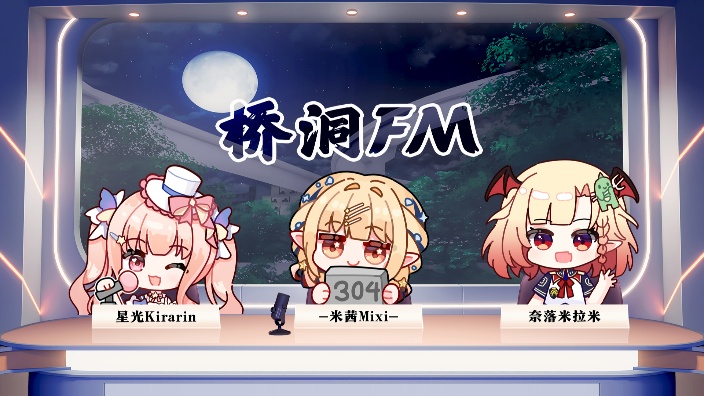 【桥洞FM】忏悔吧!冲动消费! 的封面图