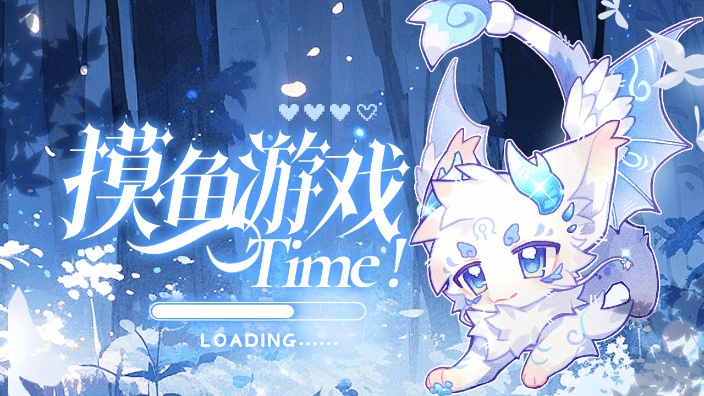 无所谓我会下星落 的封面图