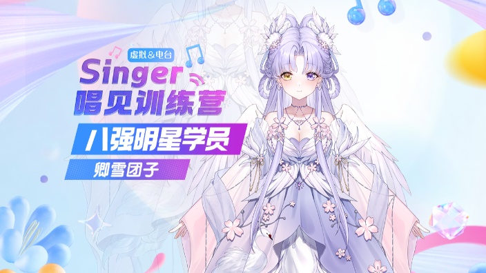 【国风歌势】阿b第一噘嘴唱歌势 的封面图