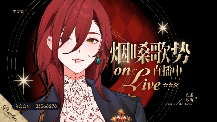 【歌】盲盒歌回＆盲盒活动！ 的封面图