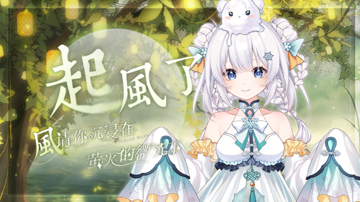 无敌白毛 的封面图