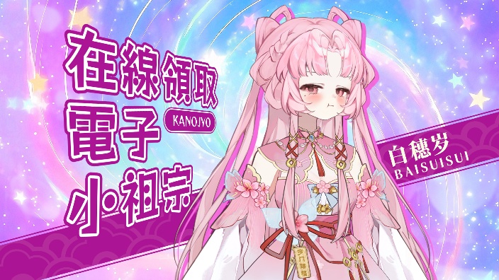 【新v】唱歌爆好听!