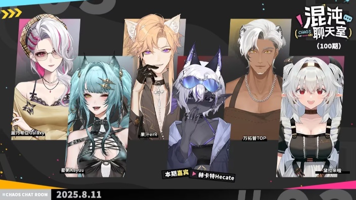 混沌聊天室特别篇DLC！ 的封面图