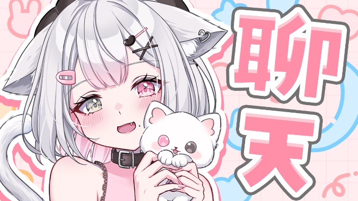 【b限】欸嘿嘿 的封面图