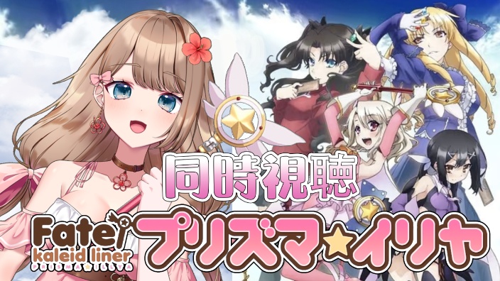 【Ya酱】魔法少女伊莉YA