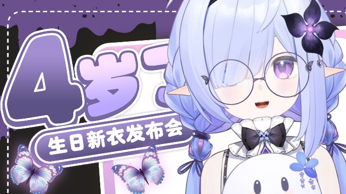 【新衣】打瓦的路边一条 的封面图