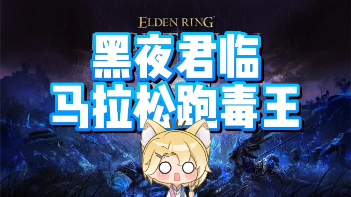 家长在家，偷偷玩一下游戏！单排夜王！ 的封面图