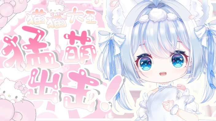 ಣ进来10秒吃饱~ಣ 的封面图