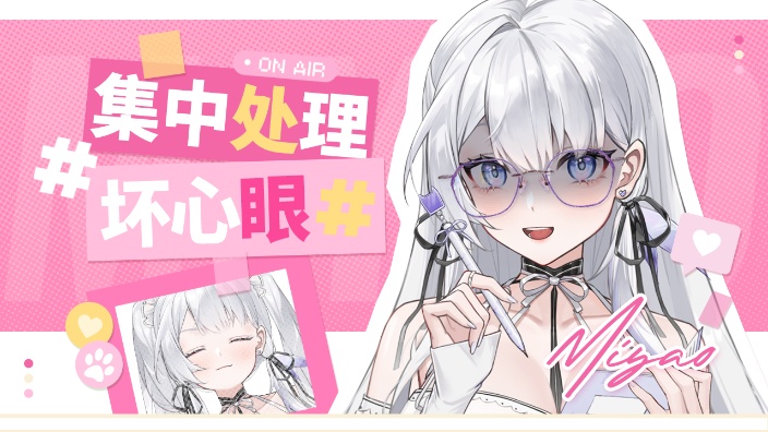 魔法期丨低电量待机模式 的封面图