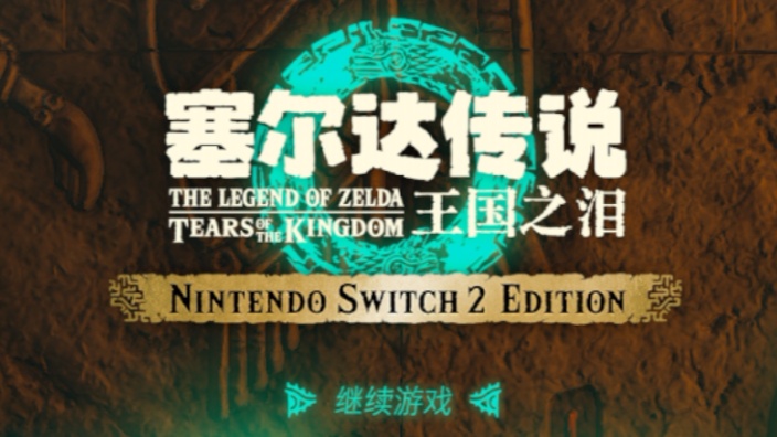 泪了