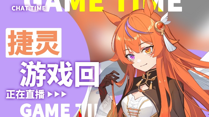 【新v】第2687次转生