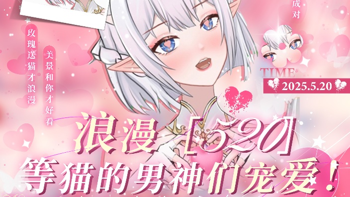 521一起甜【学医猫猫】人生小满胜万全 的封面图