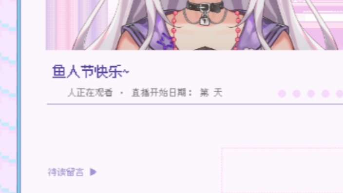 小天使请安！！ 的封面图