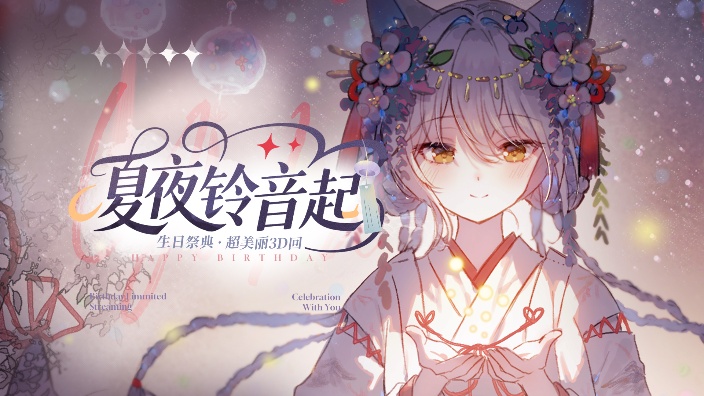 播一会会电台 的封面图