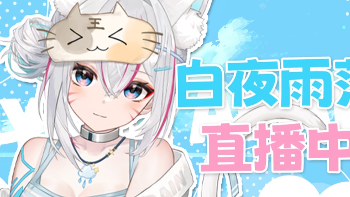 妈妈来了!