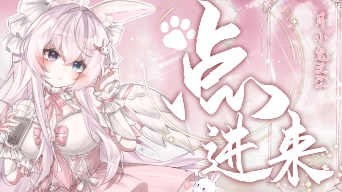 主播比封面好看!
