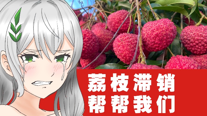 喜报!!主播视频又剪不完了! 的封面图