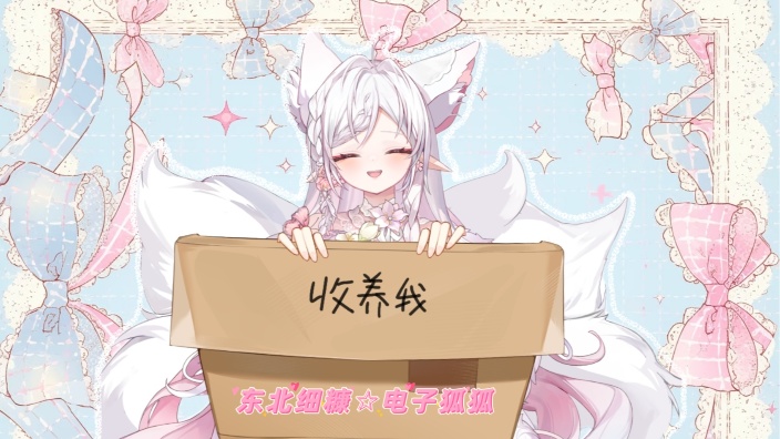 很期待与你的相遇