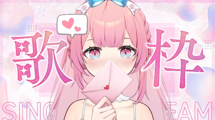 【B限】小樱的最后一次,想再次见到你♡ 的封面图