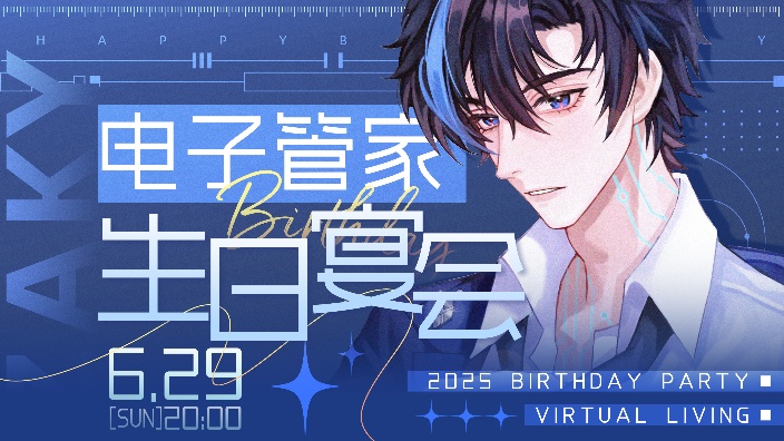 择克Zayk 生日回 的封面图