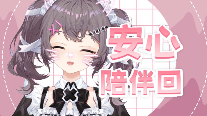 【音杂】收留心碎社畜