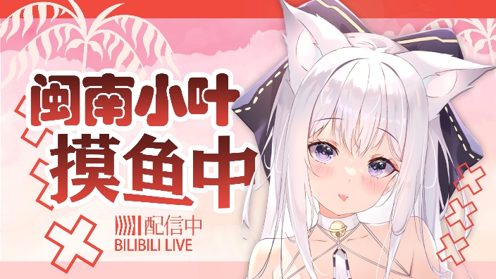 莆田妹妹在线地瓜腔