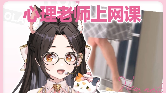 上麦读心，但科学【超美丽3D】 的封面图