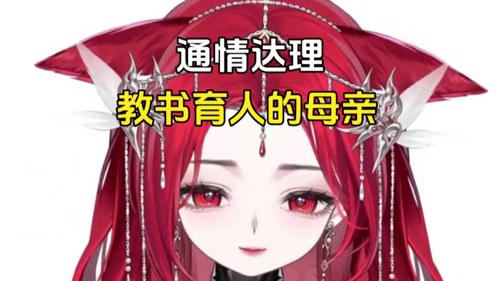 欺骗重病妈妈去上学 的封面图